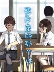 红夫人补遗同人漫画封面